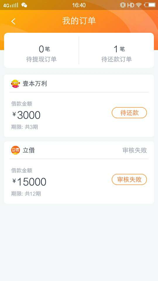 天选。随机来三个。10元一位。。。。。。



4 / 作者:在思考 / 