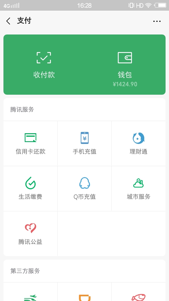 天选。随机来三个。10元一位。。。。。。



76 / 作者:在思考 / 