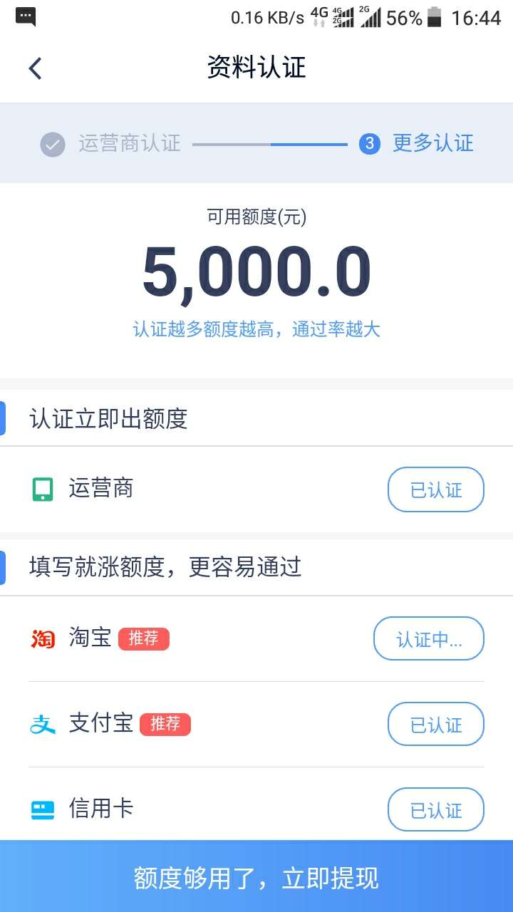 估计又是拒

89 / 作者:莫名的莫名的 / 