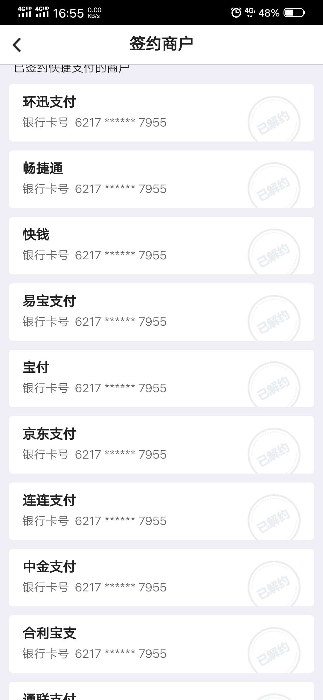 撸不动了，退了，

18 / 作者:大王划水 / 
