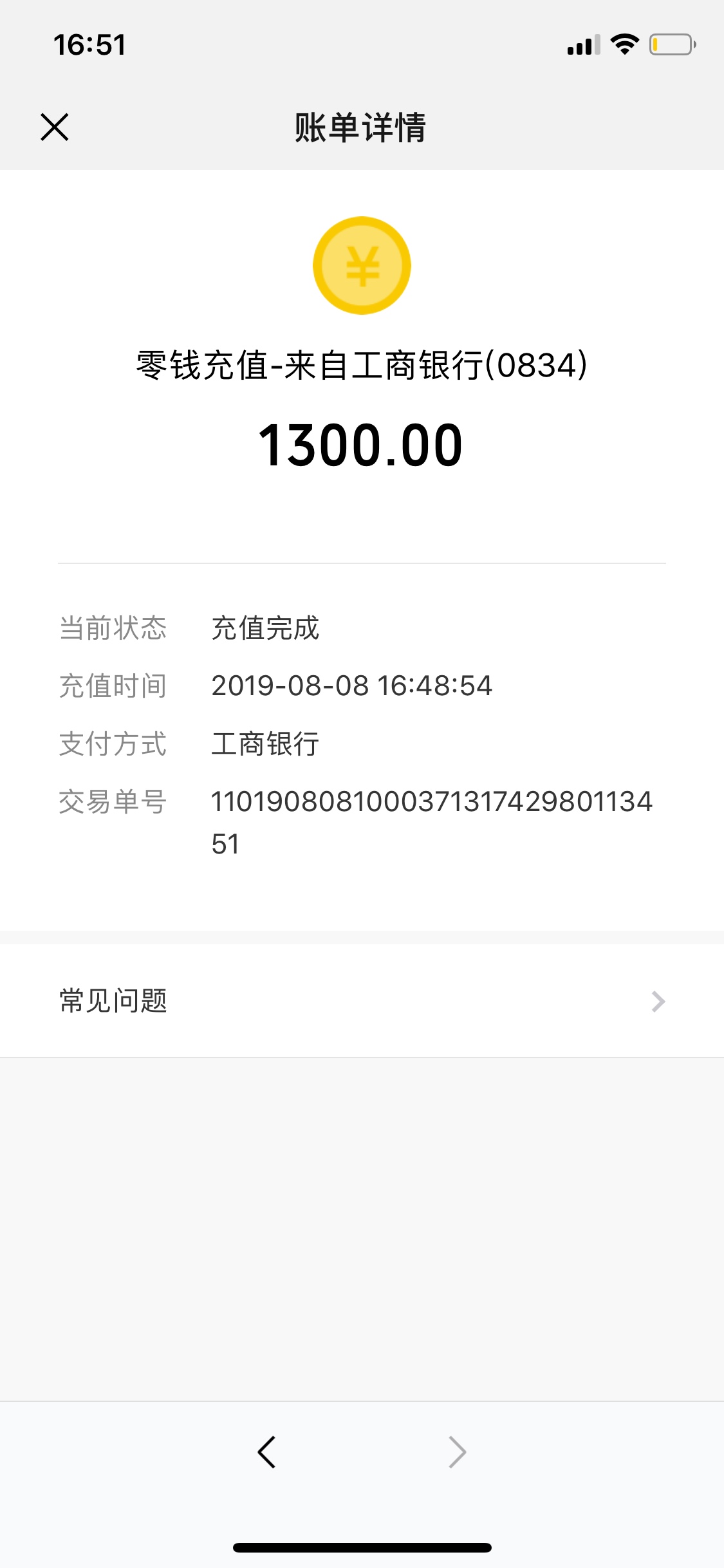 天选还是放水？半个月下款了一次，口子自由女神



19 / 作者:苏熹. / 