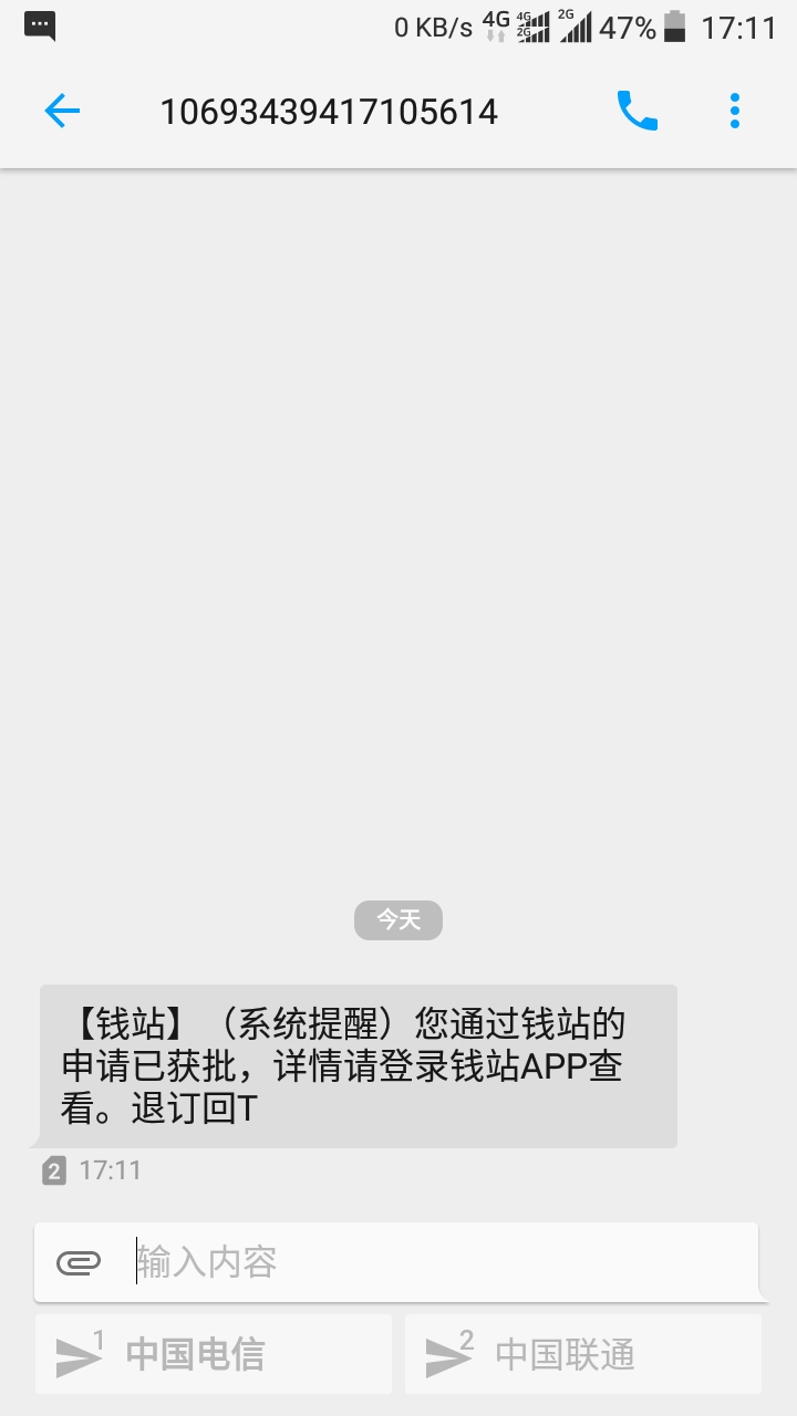 估计又是拒

44 / 作者:莫名的莫名的 / 