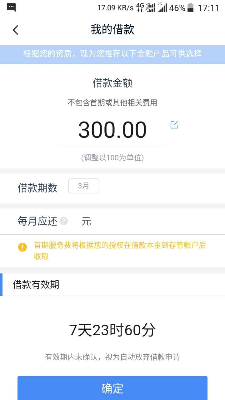 估计又是拒

51 / 作者:莫名的莫名的 / 