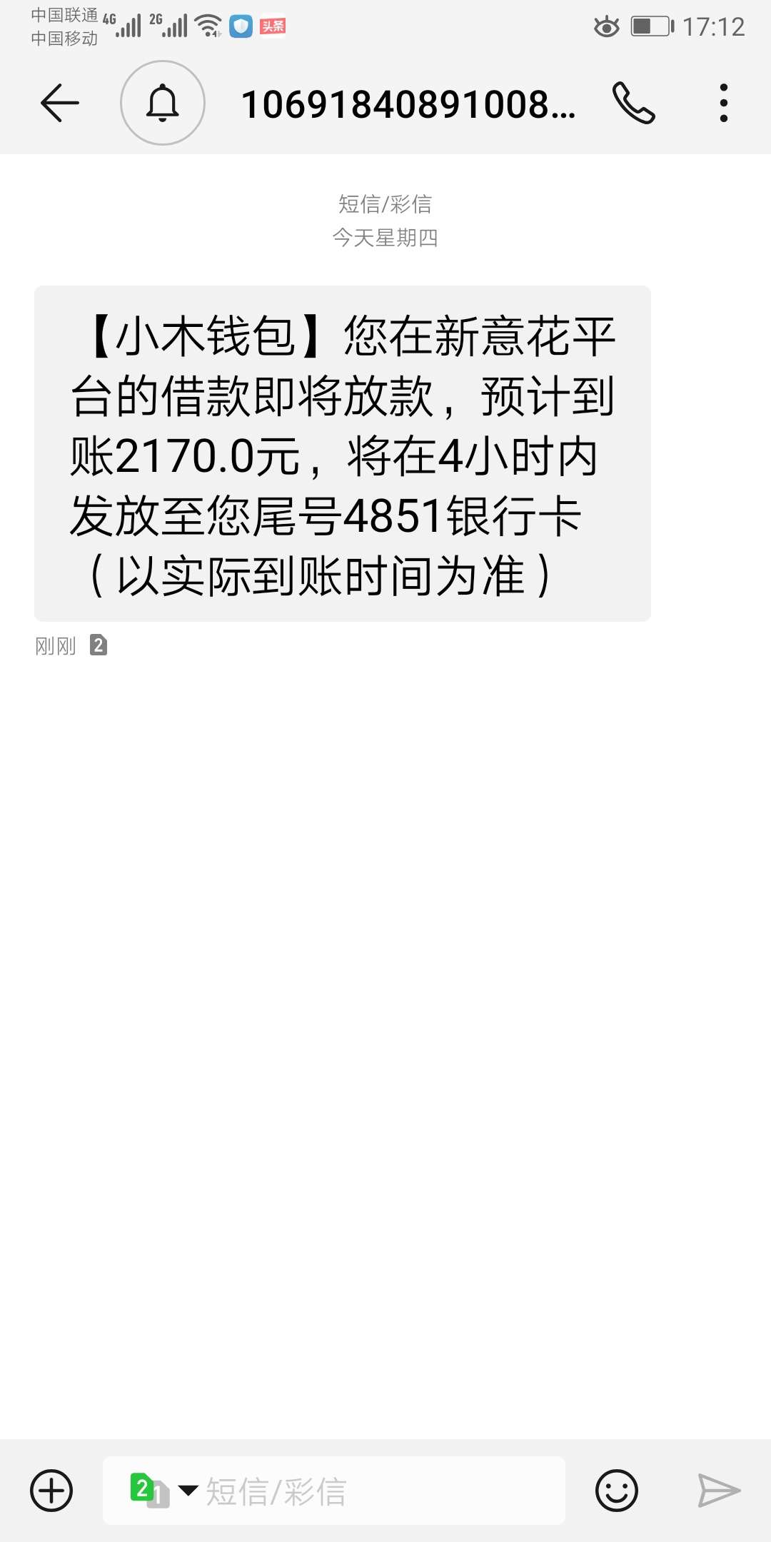 卧槽！新意花刚发信息，里面的小木钱包也要到账？！！


69 / 作者:遗忘者 / 