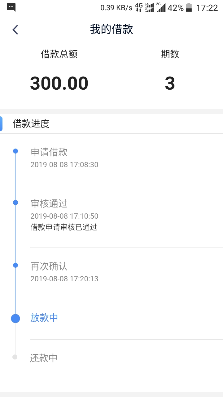 估计又是拒

94 / 作者:莫名的莫名的 / 