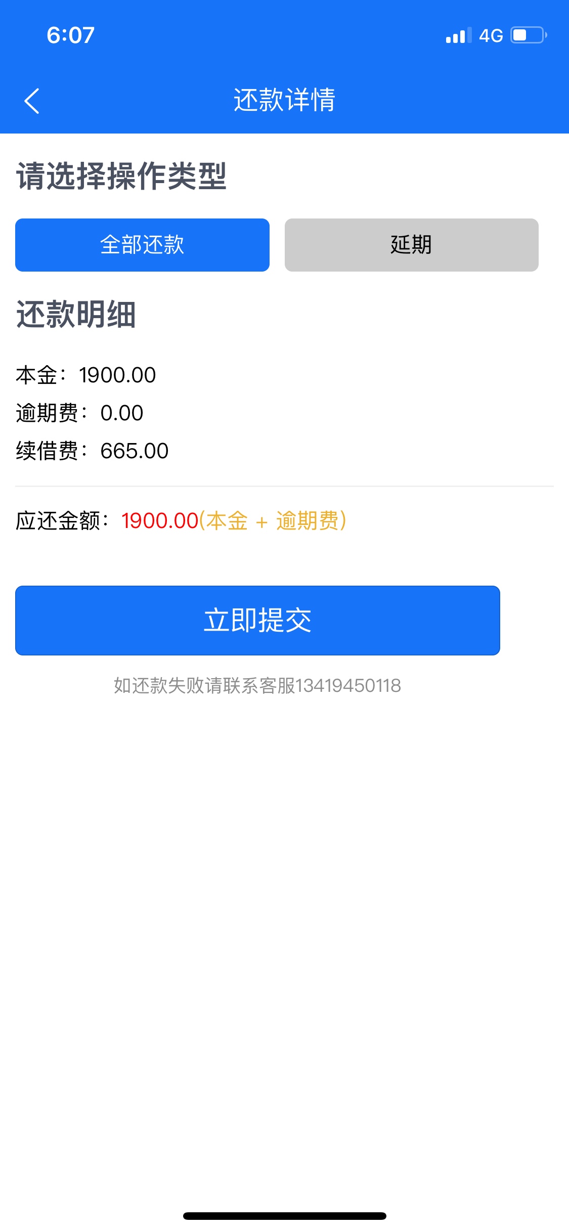 撸到精疲力尽，下了个小鱼卡，秒过秒到账，真tm的耗心神100 / 作者:jabari1989 / 
