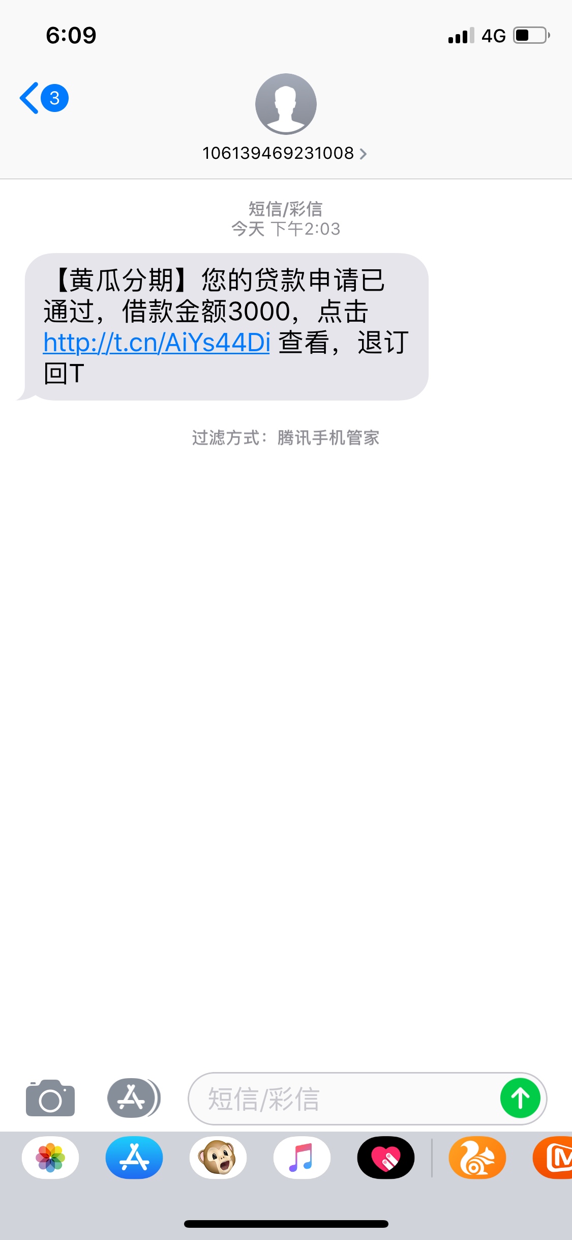 撸到精疲力尽，下了个小鱼卡，秒过秒到账，真tm的耗心神43 / 作者:jabari1989 / 