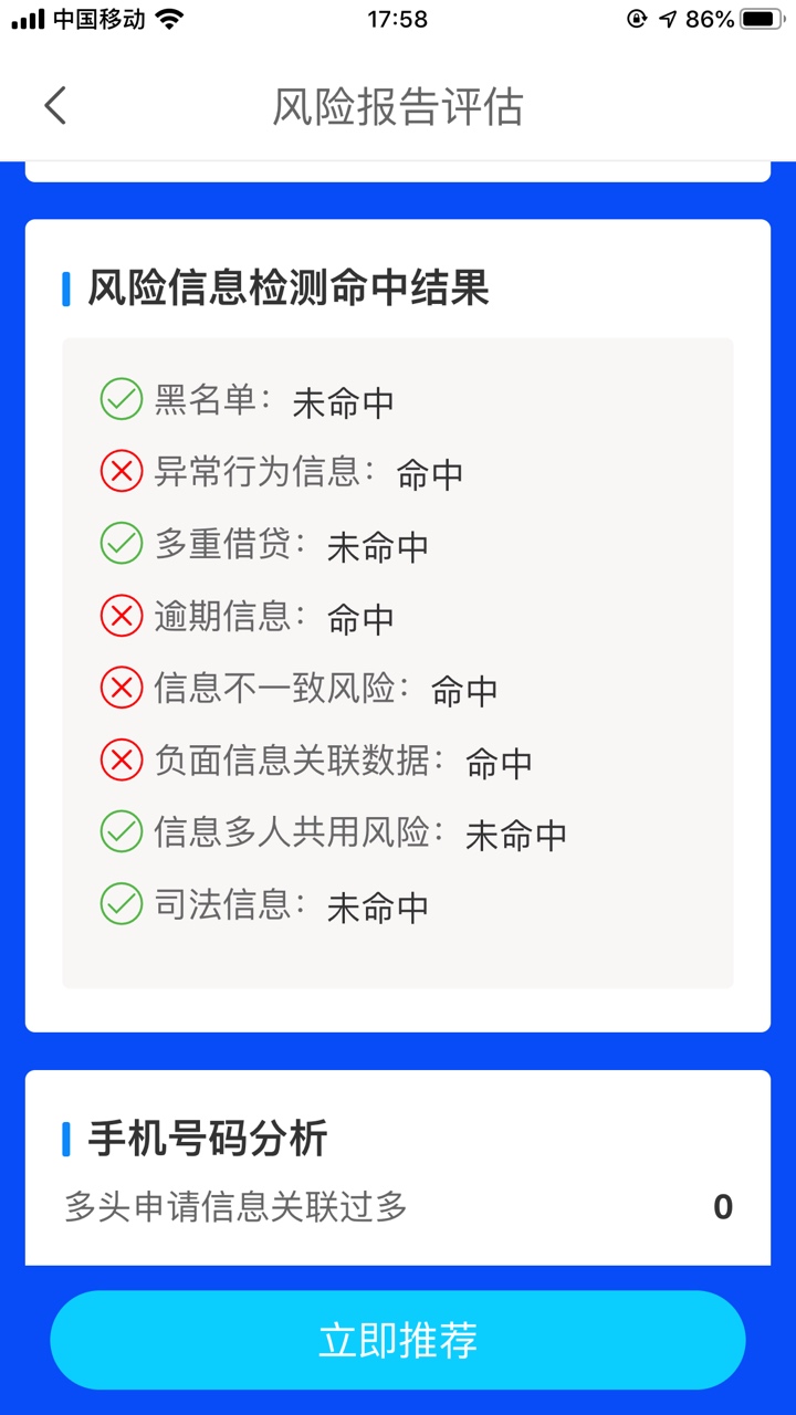 换个手机号是不是就好了

12 / 作者:baodao18 / 