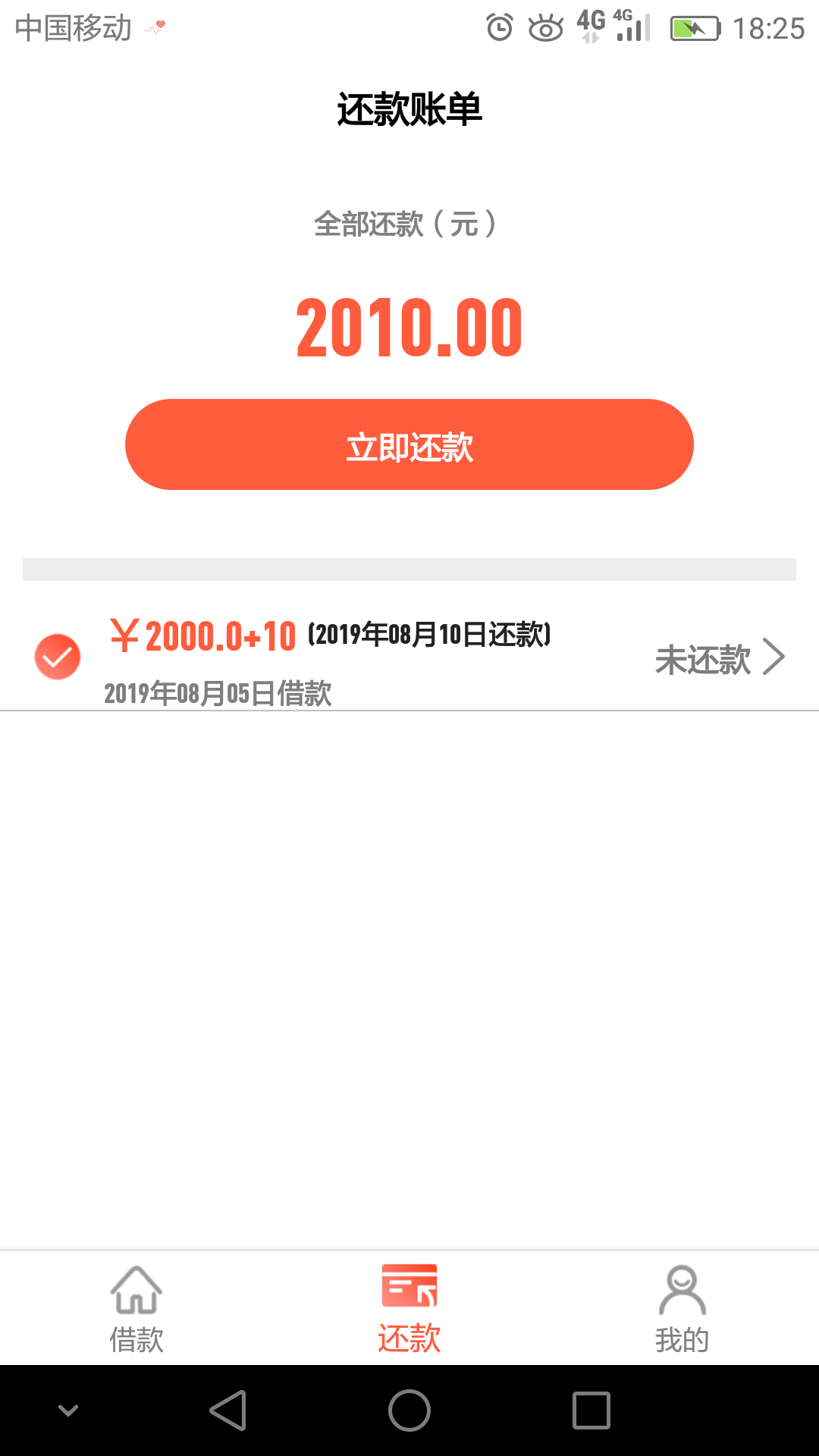 马上到期了，又要一大推电话了

9 / 作者:fudhh / 