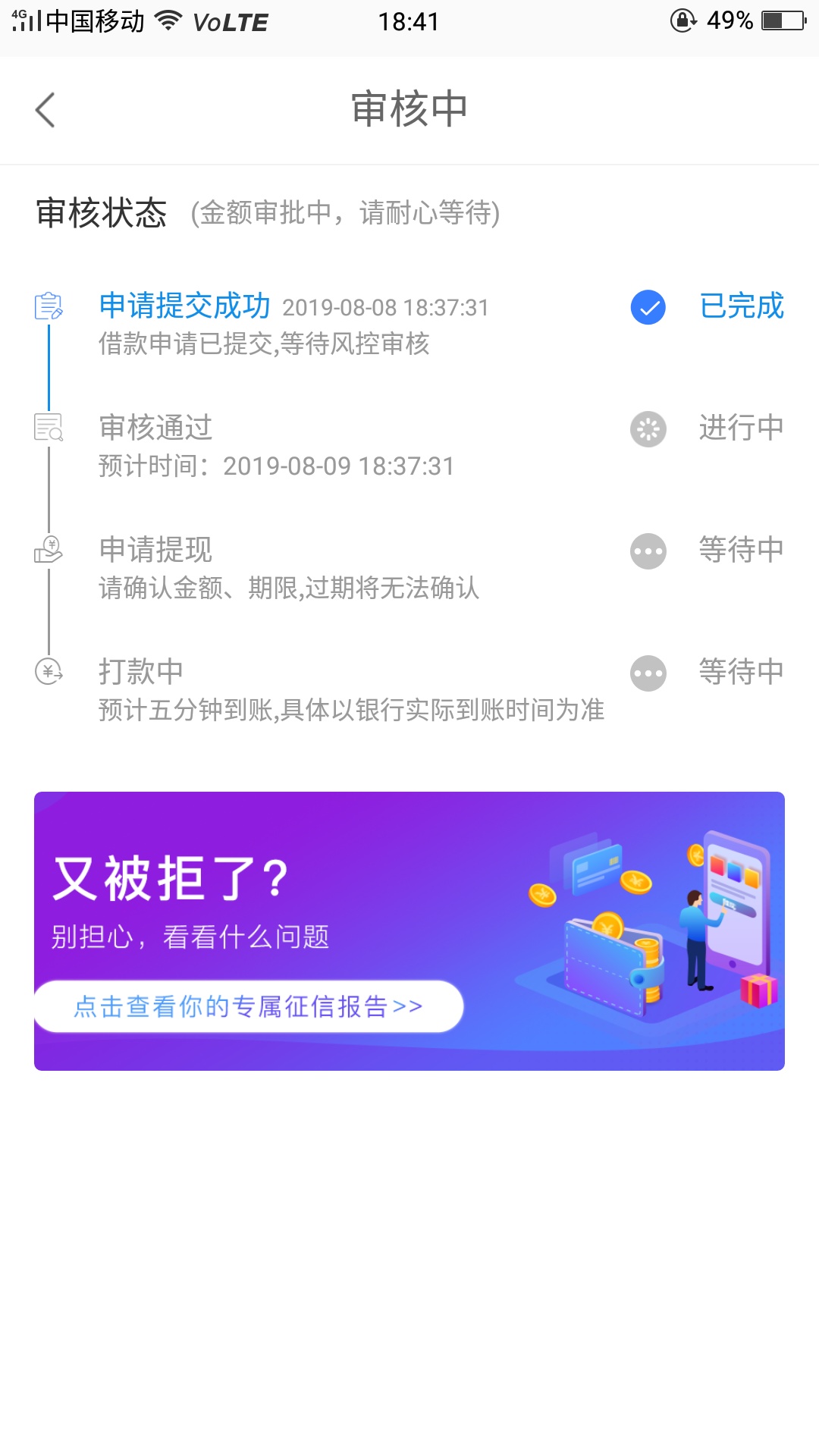 稳不稳巴比伦

32 / 作者:孙1136941327 / 