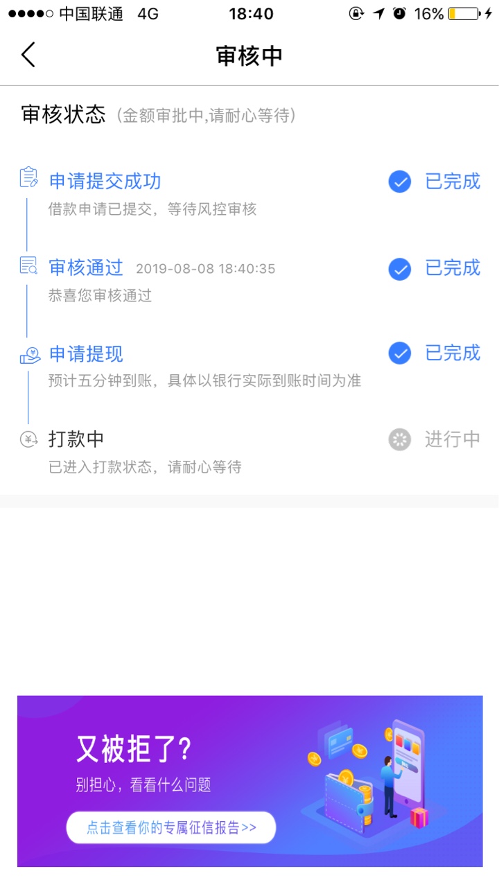 稳不稳巴比伦

0 / 作者:蛋炒饭好吃 / 