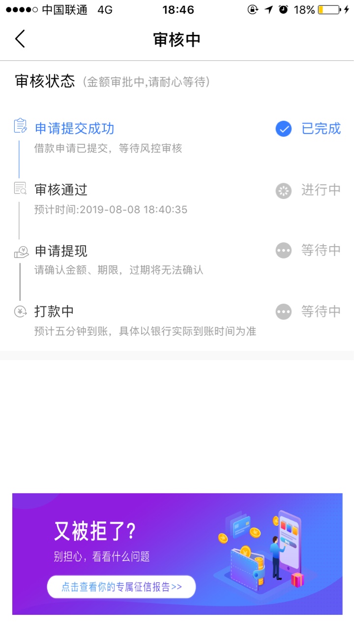 稳不稳巴比伦

19 / 作者:蛋炒饭好吃 / 