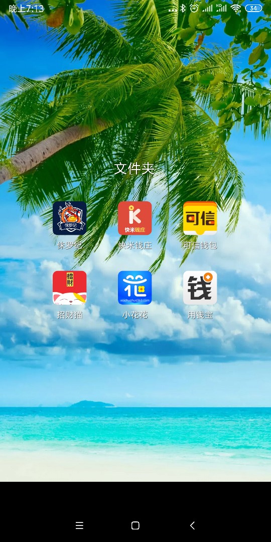 招财猫♥都过来交流交流
你们是申请到回访用了多久？或者申请到拒用了多久？
58 / 作者:上岸中♥大姐 / 