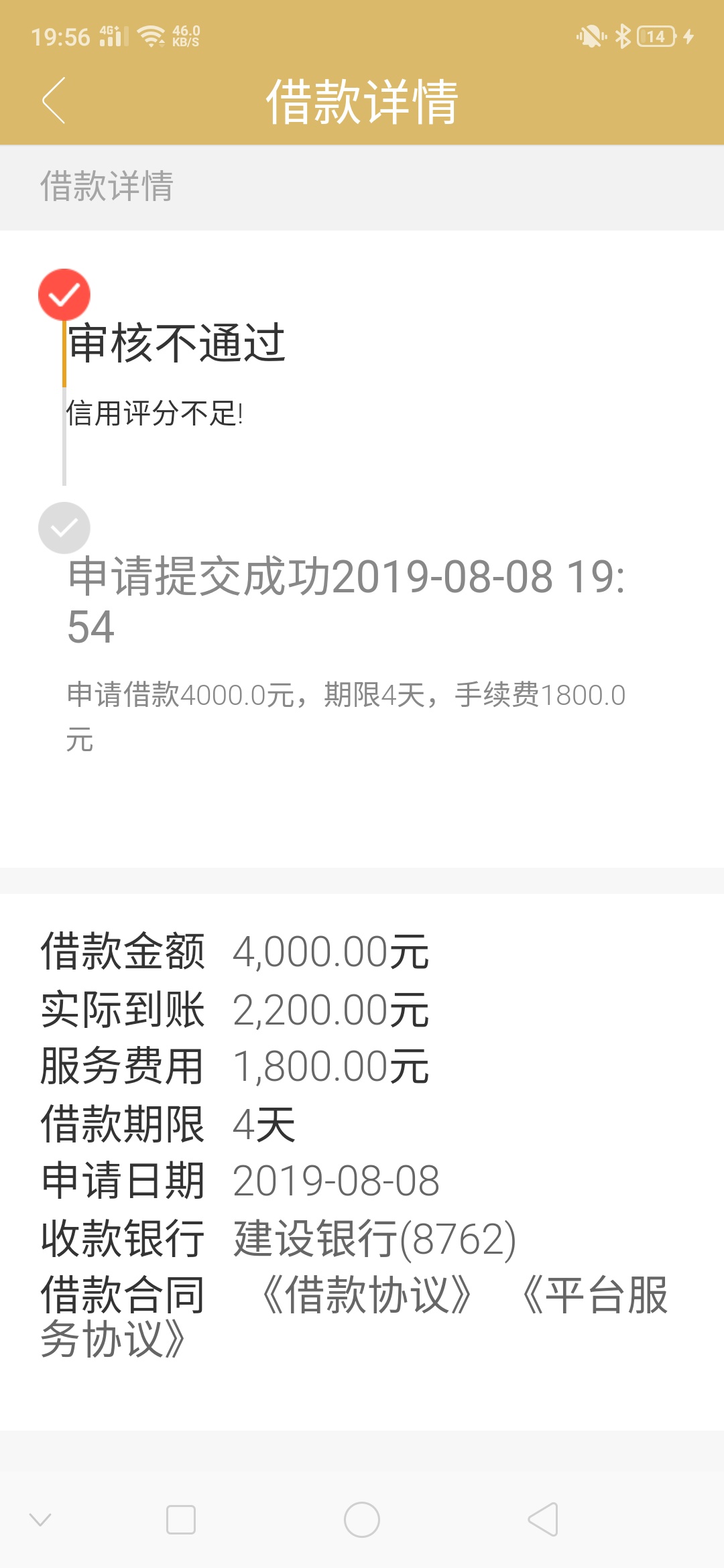 意大利炮都不给过，太黑了

85 / 作者:快乐小胖qq / 