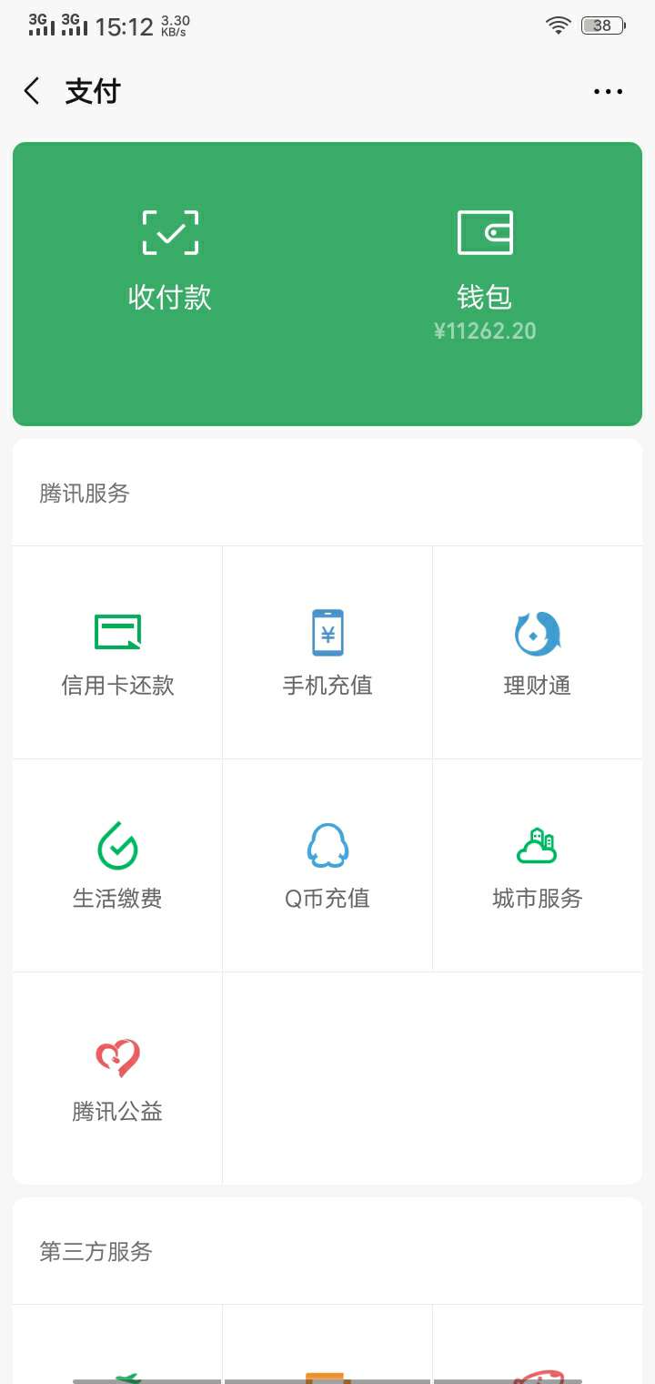 终于发工资了 买辆电动车送外卖去

27 / 作者:我们还会再见 / 