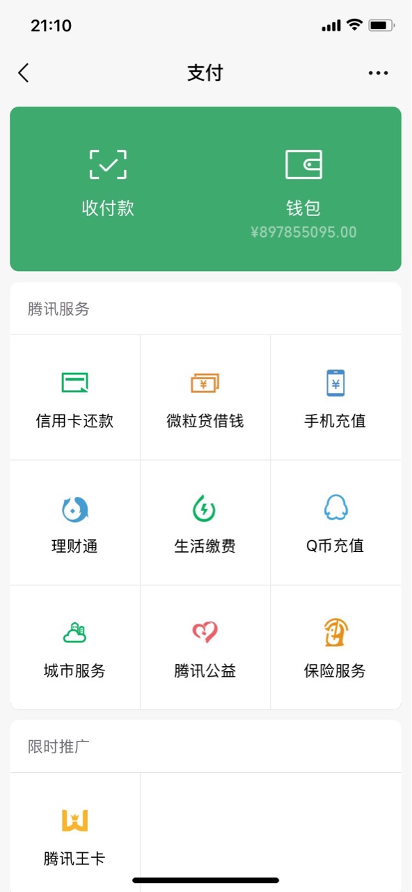 终于发工资了 买辆电动车送外卖去

10 / 作者:何必这样 / 