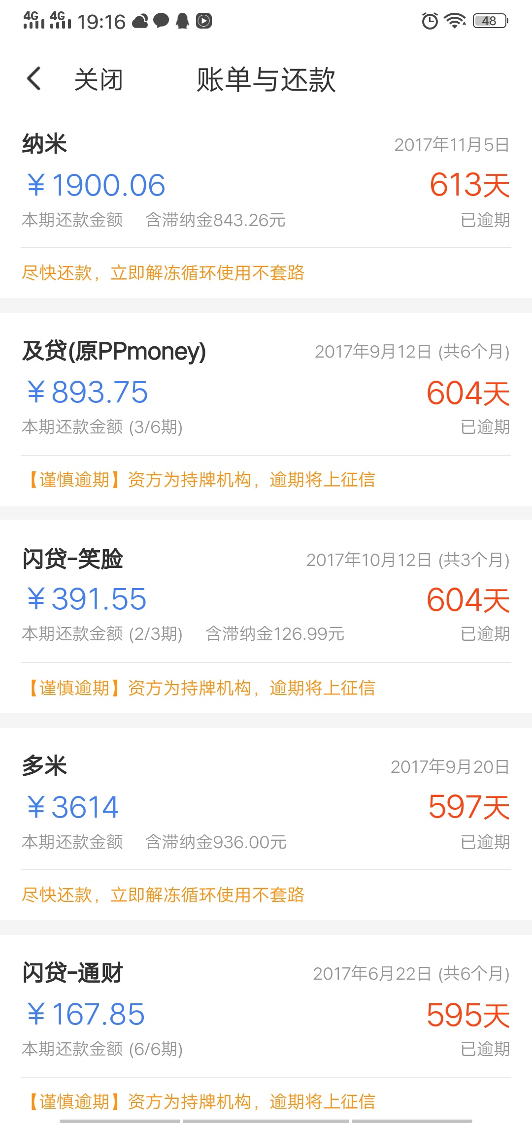 闪银下了，6666666666
准备去沙县吃霸王餐了，大家支个招怎么跑好点

86 / 作者:vJaaaannnnt / 