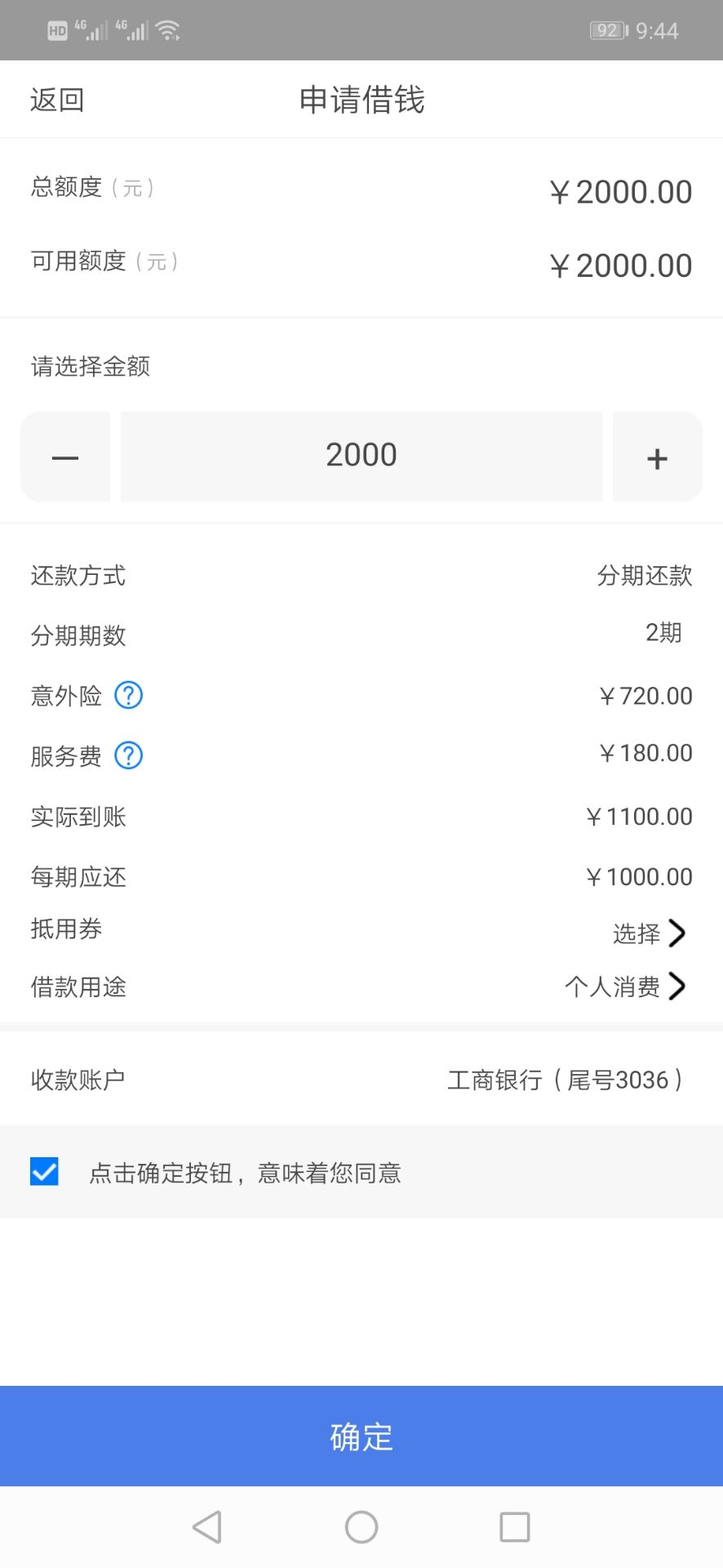 稳不稳啊，老哥

83 / 作者:shhdhdbd / 