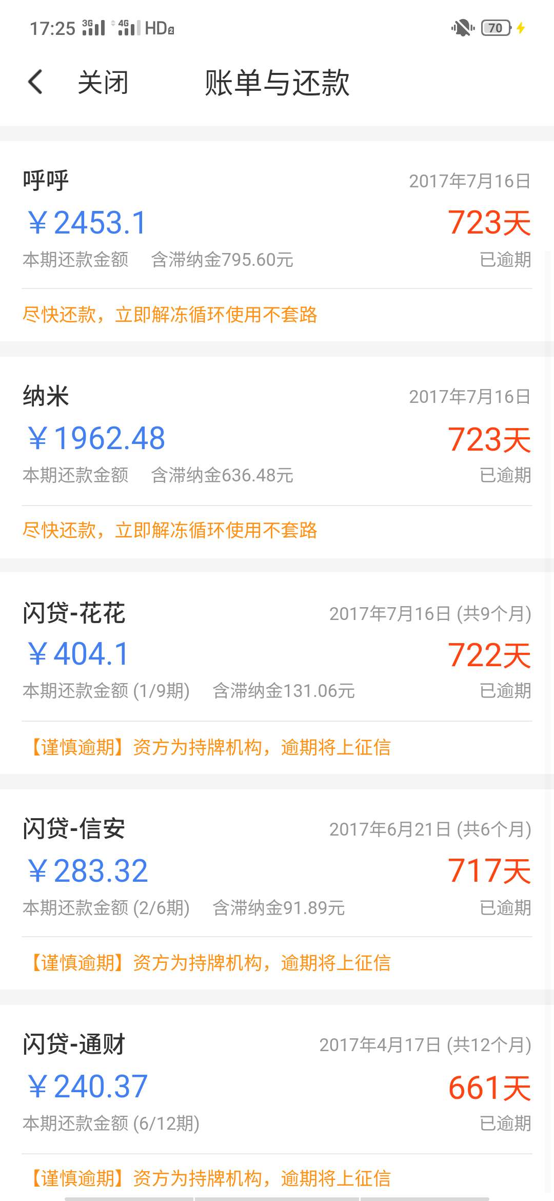 闪银下了，6666666666
准备去沙县吃霸王餐了，大家支个招怎么跑好点

37 / 作者:【梅川酷子】 / 