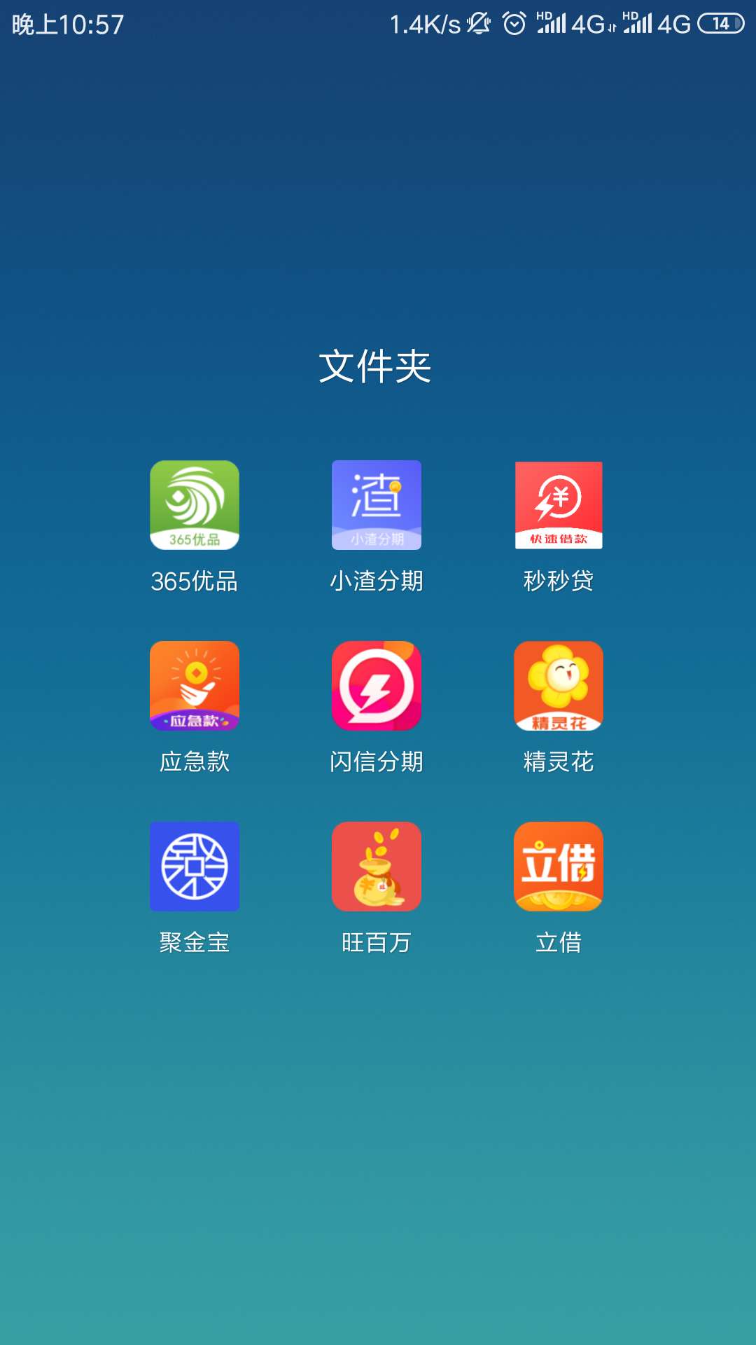 还有这些，最狂的是旺百万的，搞S他，大佬们，今天旺百万还给我打电话呢。

39 / 作者:yjl199510 / 