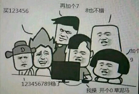 啧啧啧，这是有多少骗子藏在我的大卡农





51 / 作者:埃菲尔铁塔 / 