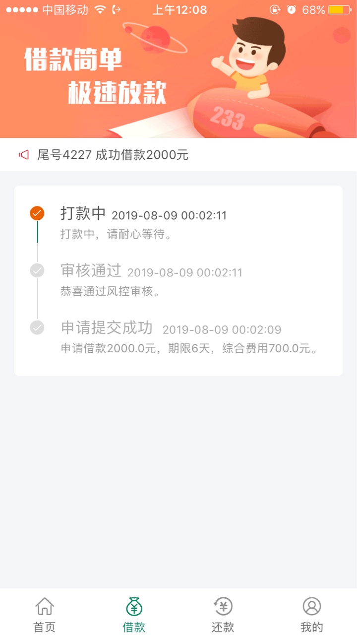 自由女神什么情况，是人人打款中吗？

92 / 作者:qwwe， / 