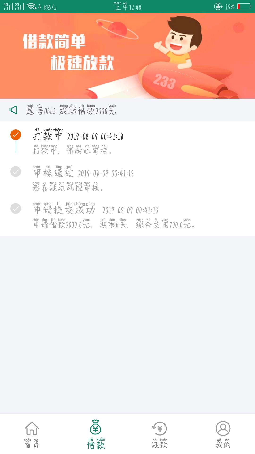 自由女神稳不稳啊 现在也有秒拒的

73 / 作者:A66_520 / 