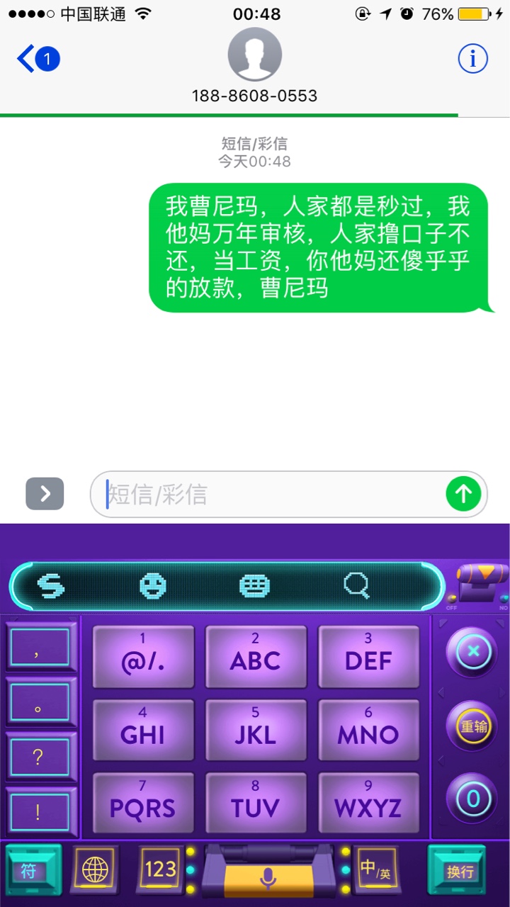 自由女神稳不稳啊 现在也有秒拒的

35 / 作者:蛋炒饭好吃 / 