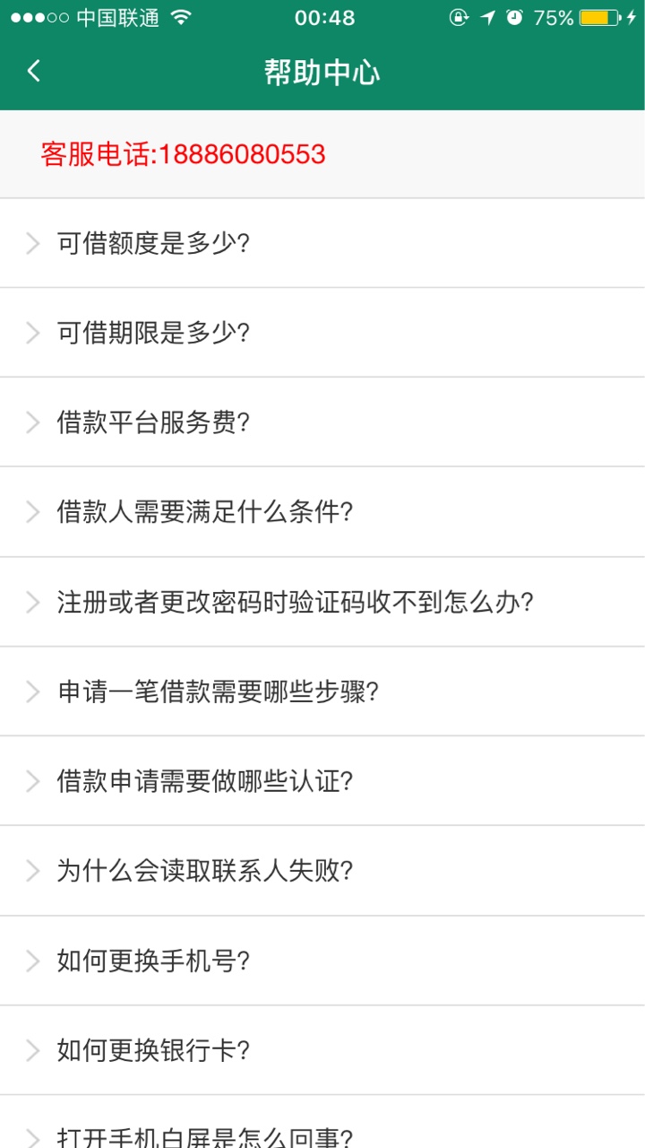 自由女神稳不稳啊 现在也有秒拒的

53 / 作者:蛋炒饭好吃 / 