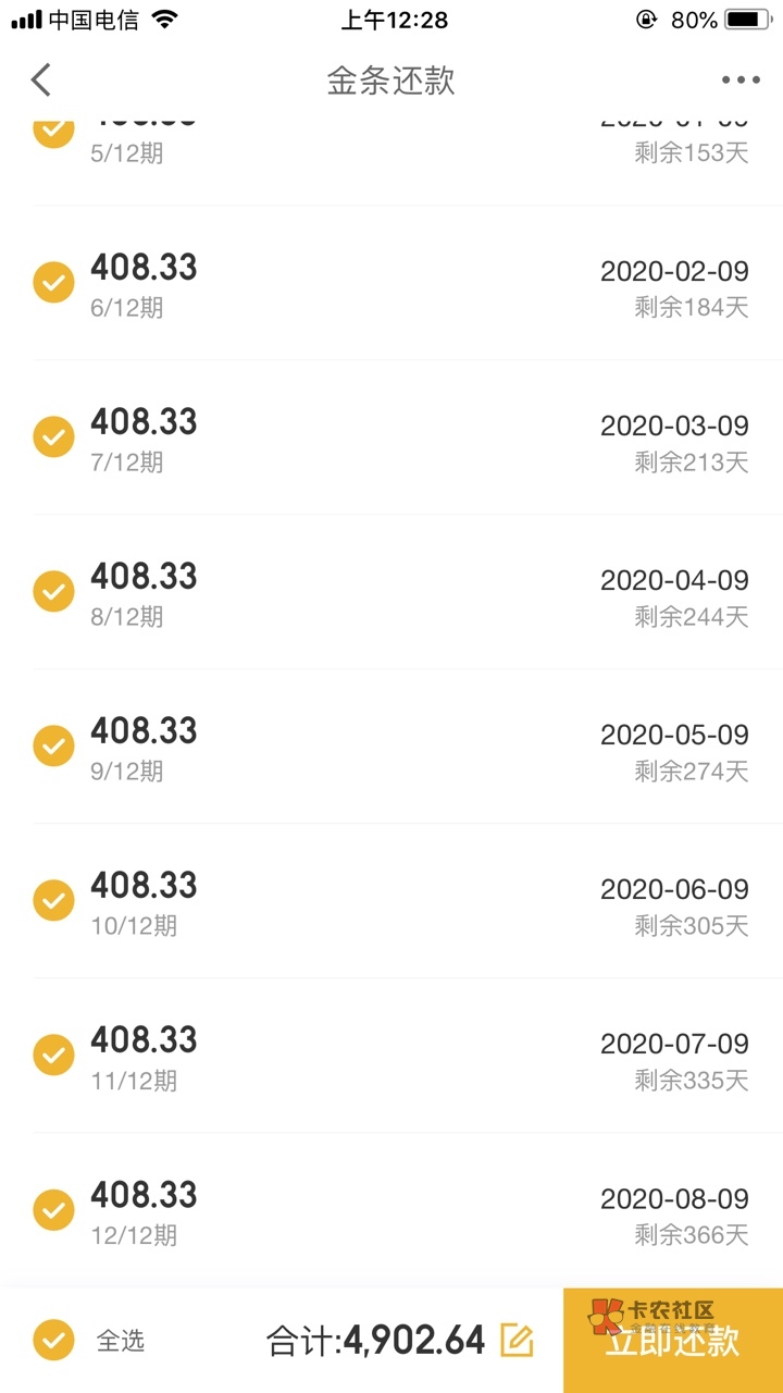 还差广发3千 就彻底上岸了
没事点着京东金条玩 给我下5千
本想一次性全还进去 但是97 / 作者:少女O / 还差广发3千 就彻底上岸了
没事点着京东金条玩 给我下5千
本想一次性全还进去 但是97 / 作者:少女O /