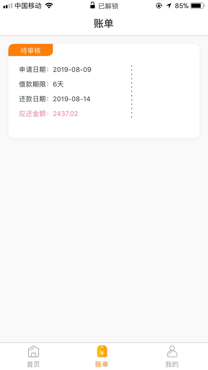 应该这次曹操有气，天选吧

60 / 作者:何业明 / 