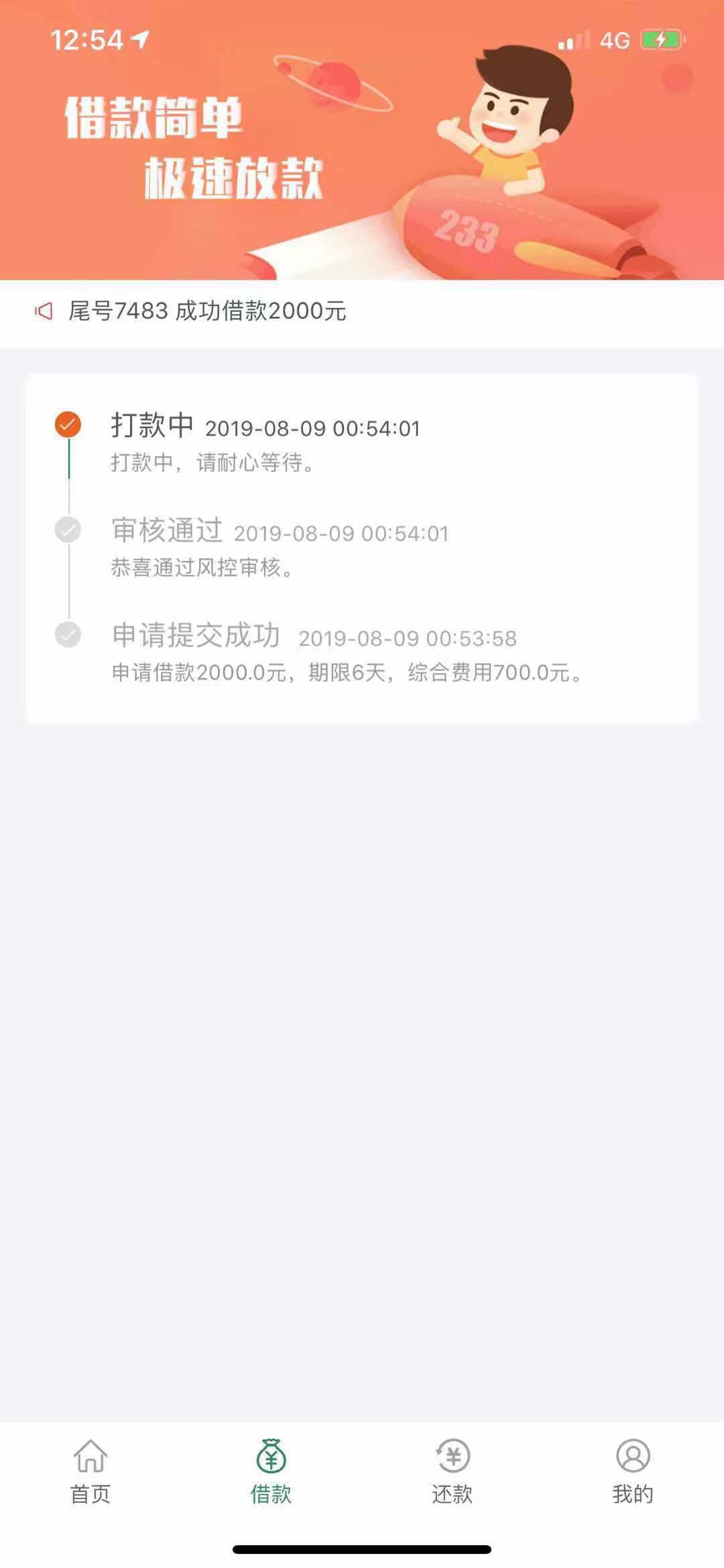 天亮了，团早饭了，老哥们，起床吃饭了，一人5块吃早饭

78 / 作者:王13858335043 / 