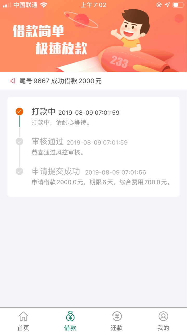 自由女神，我是非洲黑，qz十几个的那种，秒过，但是钱还没到账，稳吗


38 / 作者:丝丝缕缕1 / 