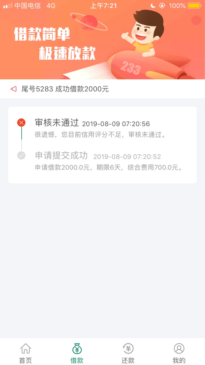 你们的自由女神！！秒的

2 / 作者:来咯给我 / 