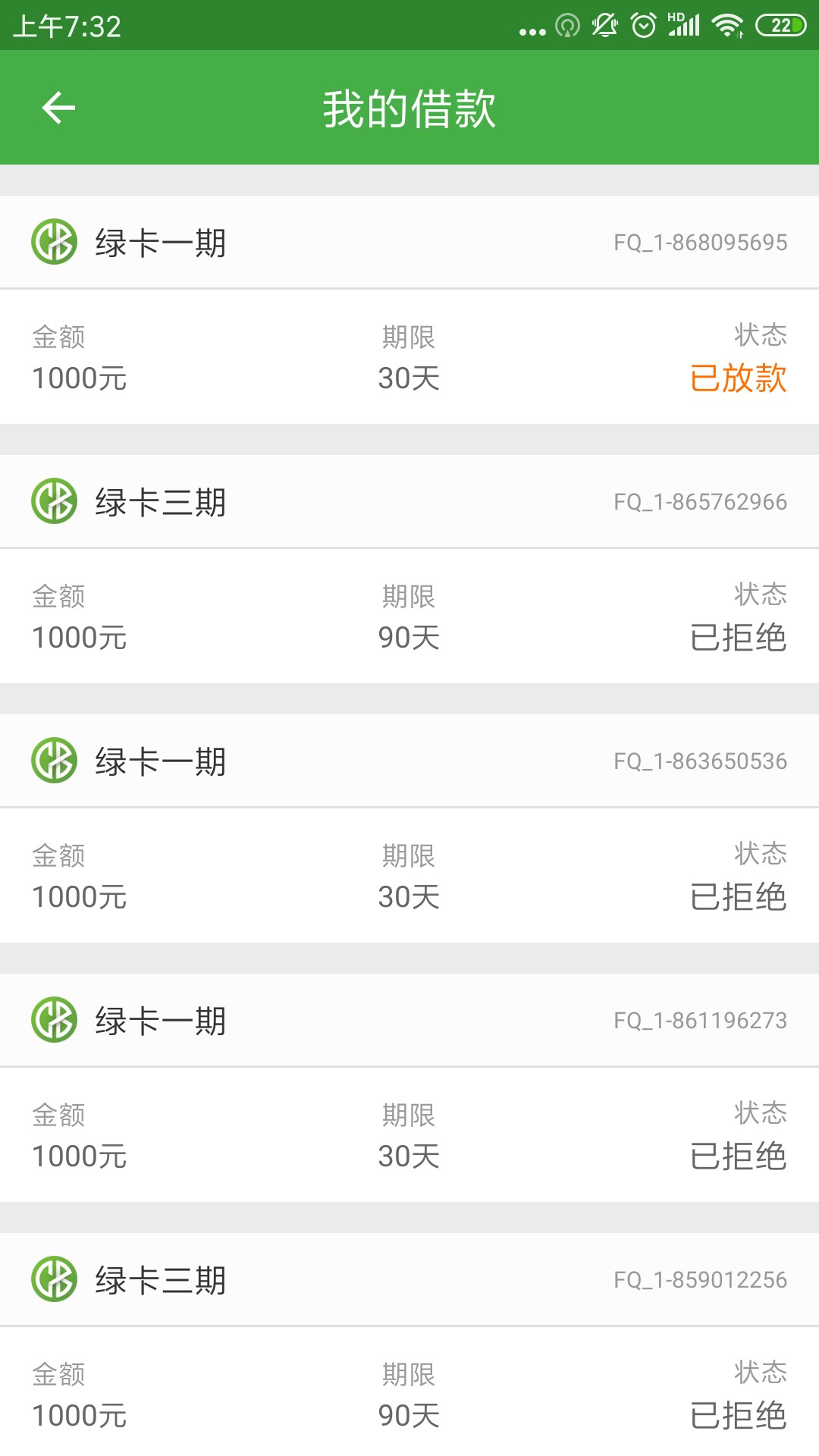 还是老口子贴心   跟风从来没下过


28 / 作者:两米一五 / 