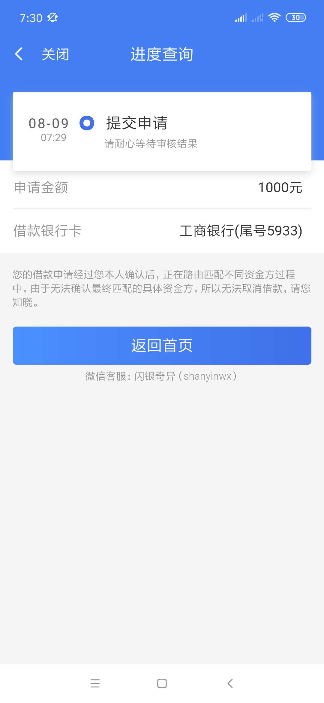闪银 哼哼。稳不稳  一个星期没吃饭了

26 / 作者:vx:YLYLCMCM / 