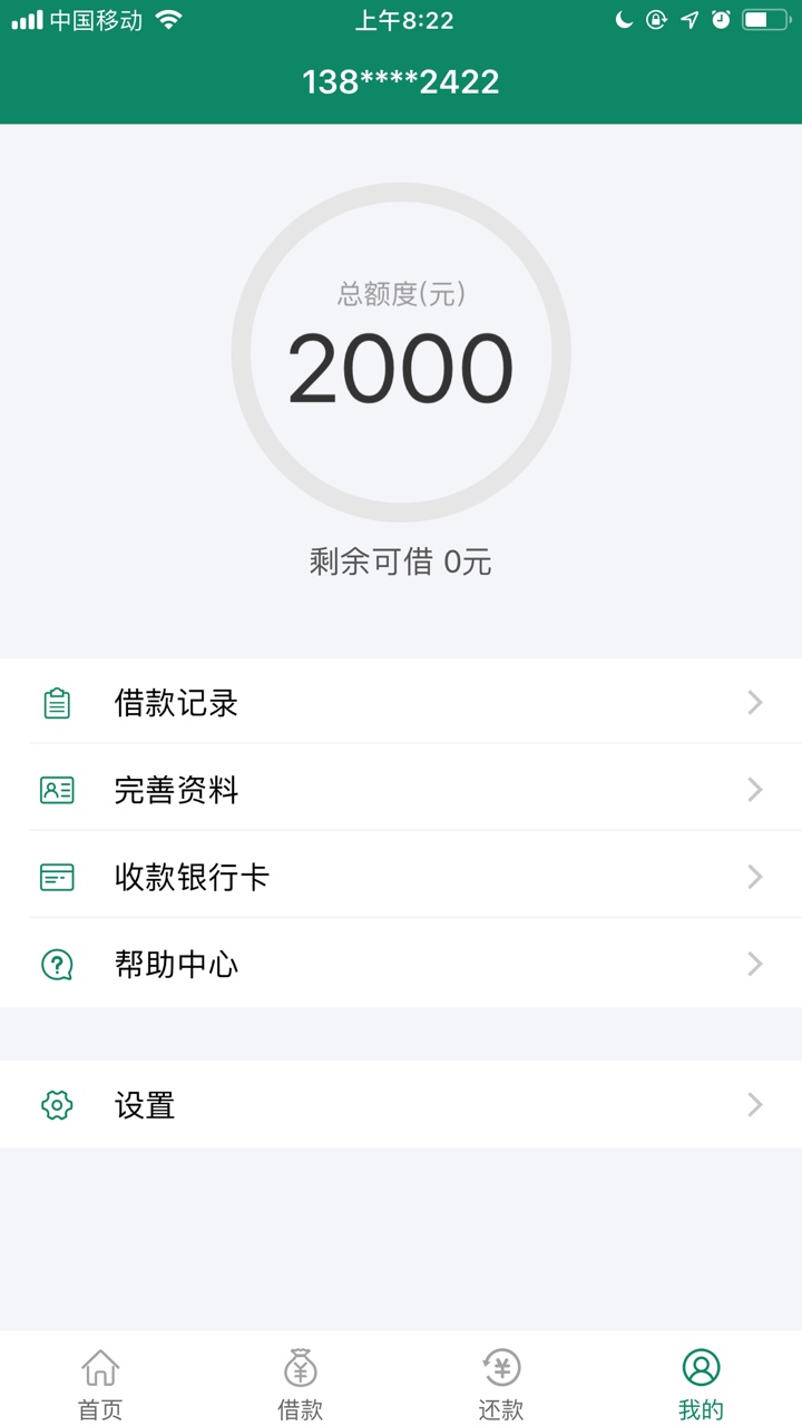 秒过，我去



8 / 作者:累哦他家人提 / 