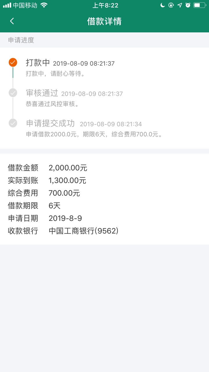 秒过，我去



70 / 作者:累哦他家人提 / 