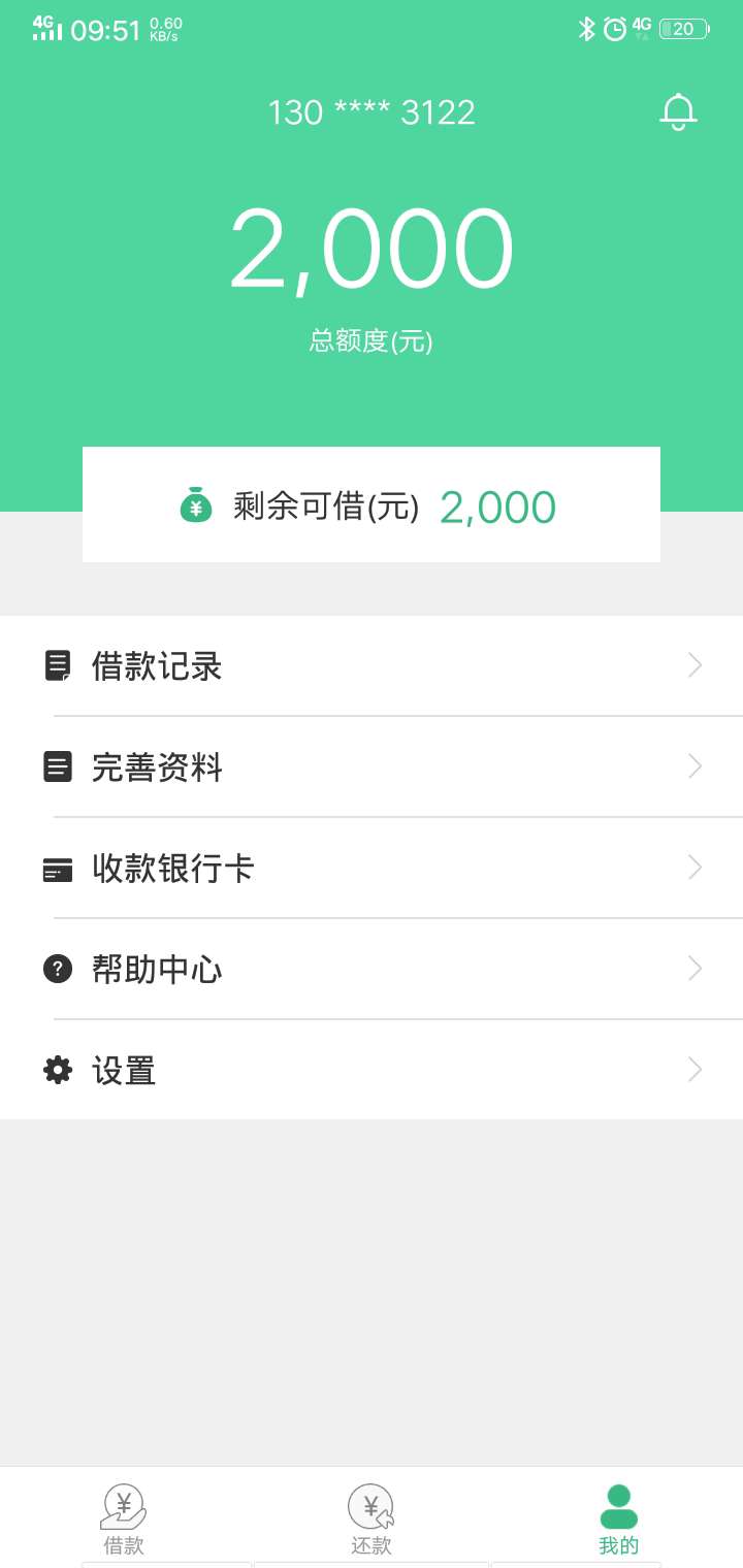 意大利gp2000到手1100多，宁波回访，现在给了额度在放款中，我表示不是推，几个月第一69 / 作者:二狗子哟！ / 