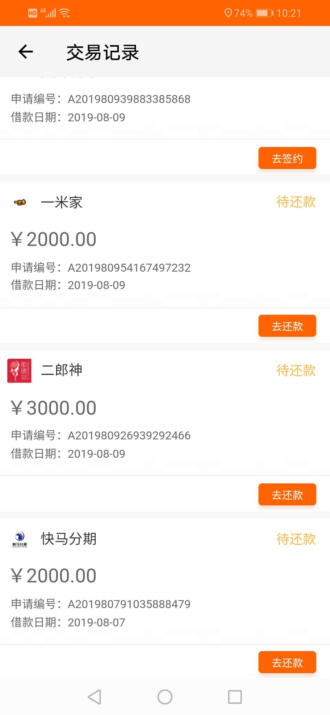 多的不说，今天dsq真给力，兄弟白屁股下的，本人早就黑透了啥都不下了


33 / 作者:后悔药！ / 