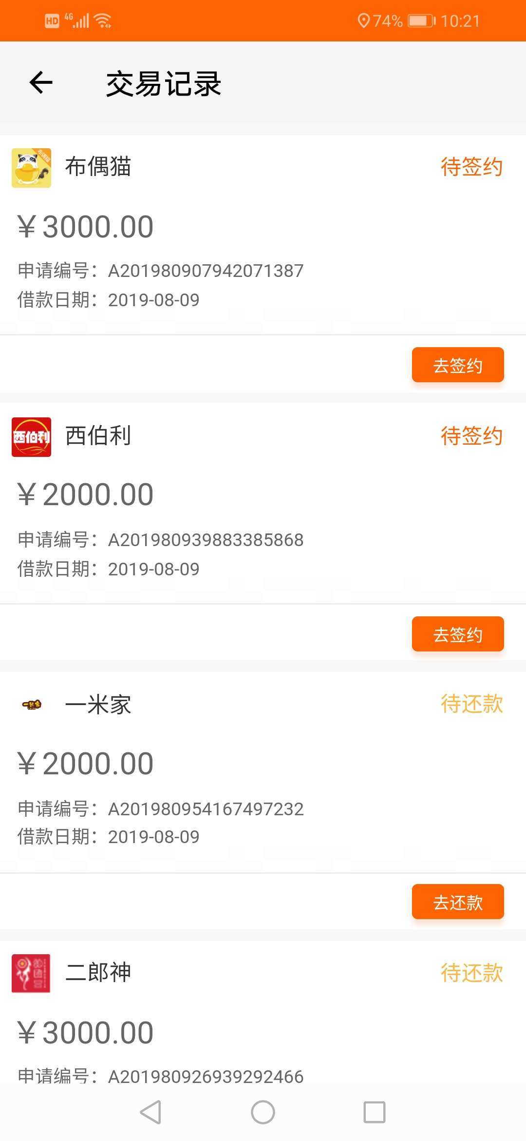 多的不说，今天dsq真给力，兄弟白屁股下的，本人早就黑透了啥都不下了


26 / 作者:后悔药！ / 