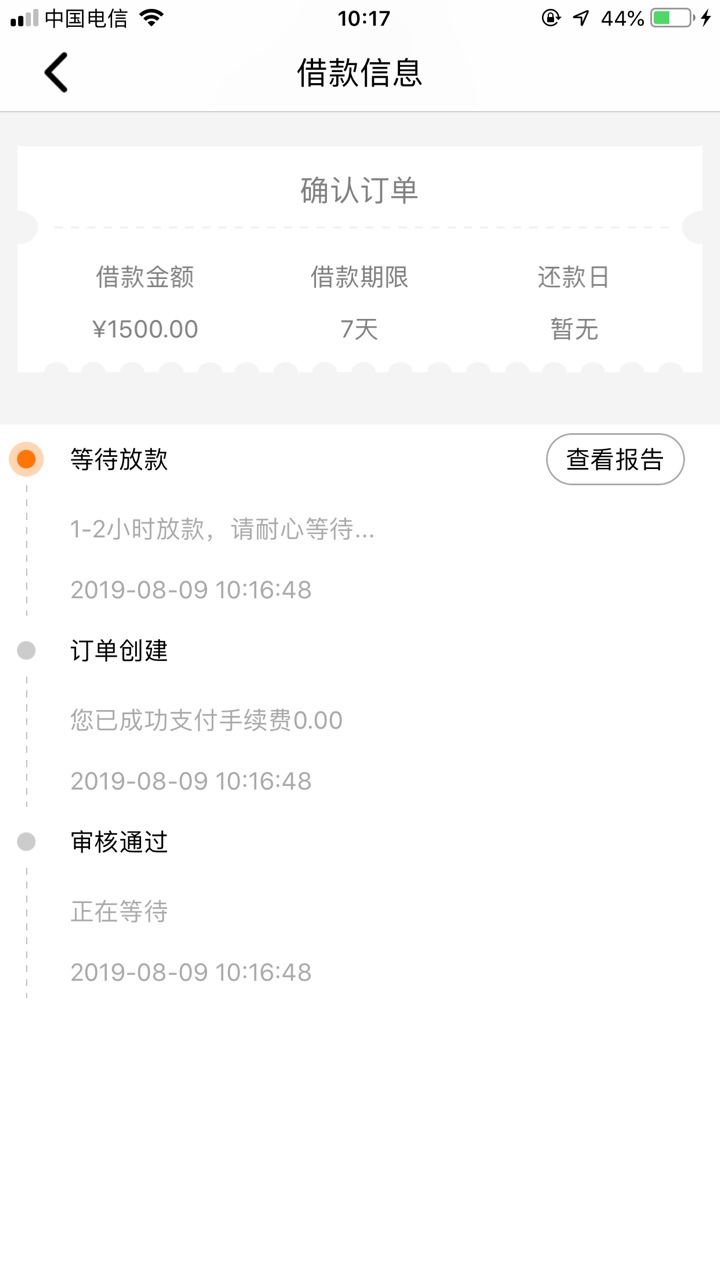 真的假的！狗推给我的54 / 作者:撸口子888666 / 