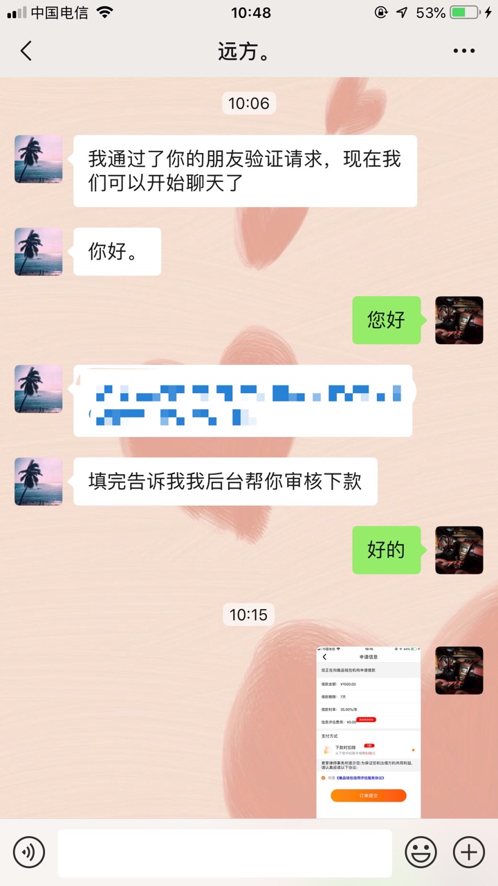真的假的！狗推给我的84 / 作者:撸口子888666 / 