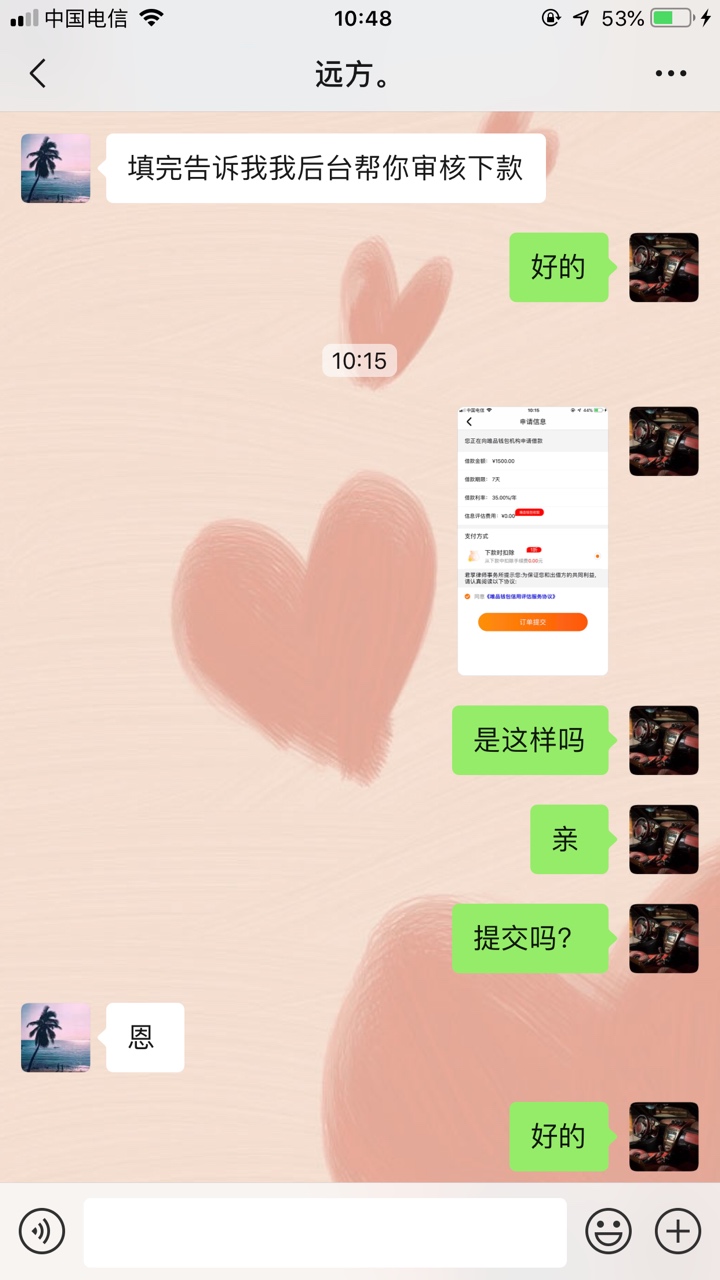 真的假的！狗推给我的53 / 作者:撸口子888666 / 