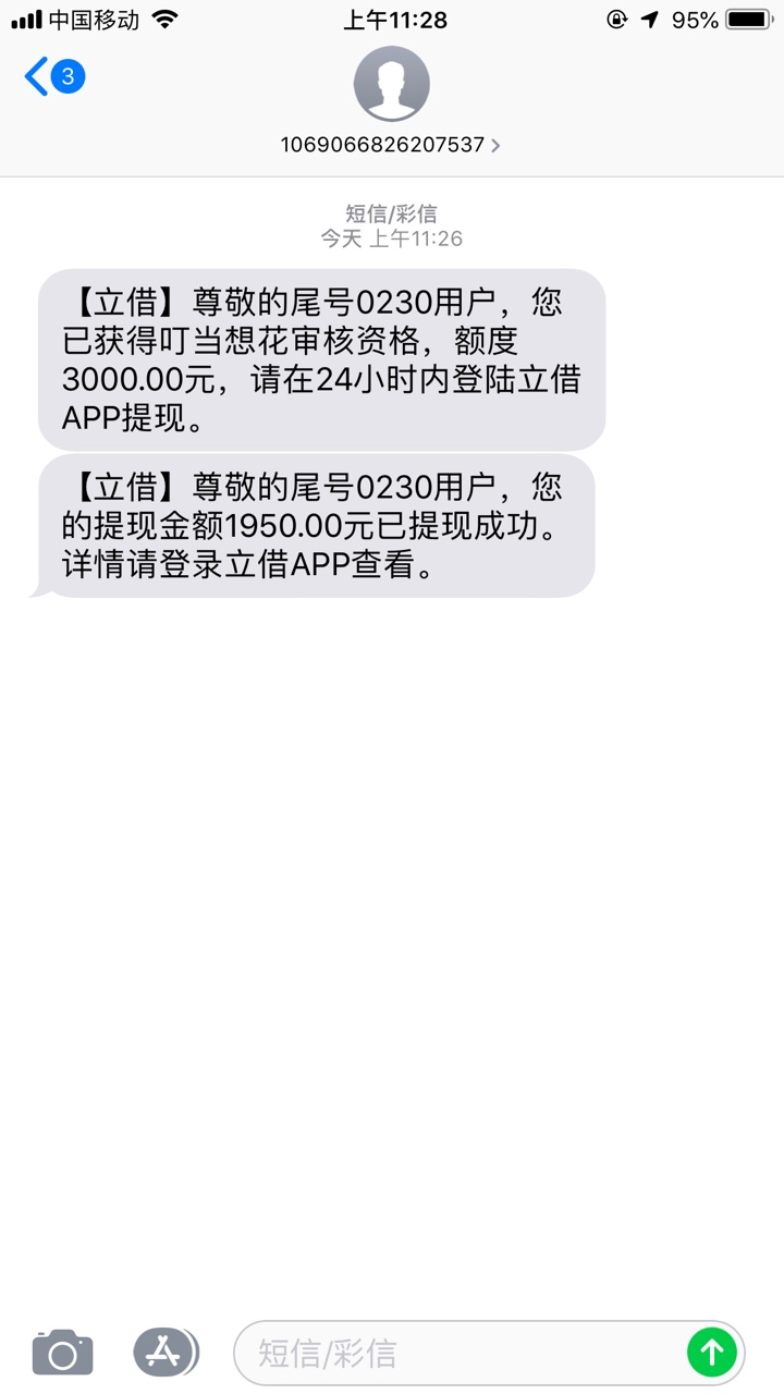 我的吗呀，秒下，我的娘啊，好久没这么爽了哈哈哈，快半年没下了，我很黑。看见有人发6 / 作者:撸不够十万不上岸 / 