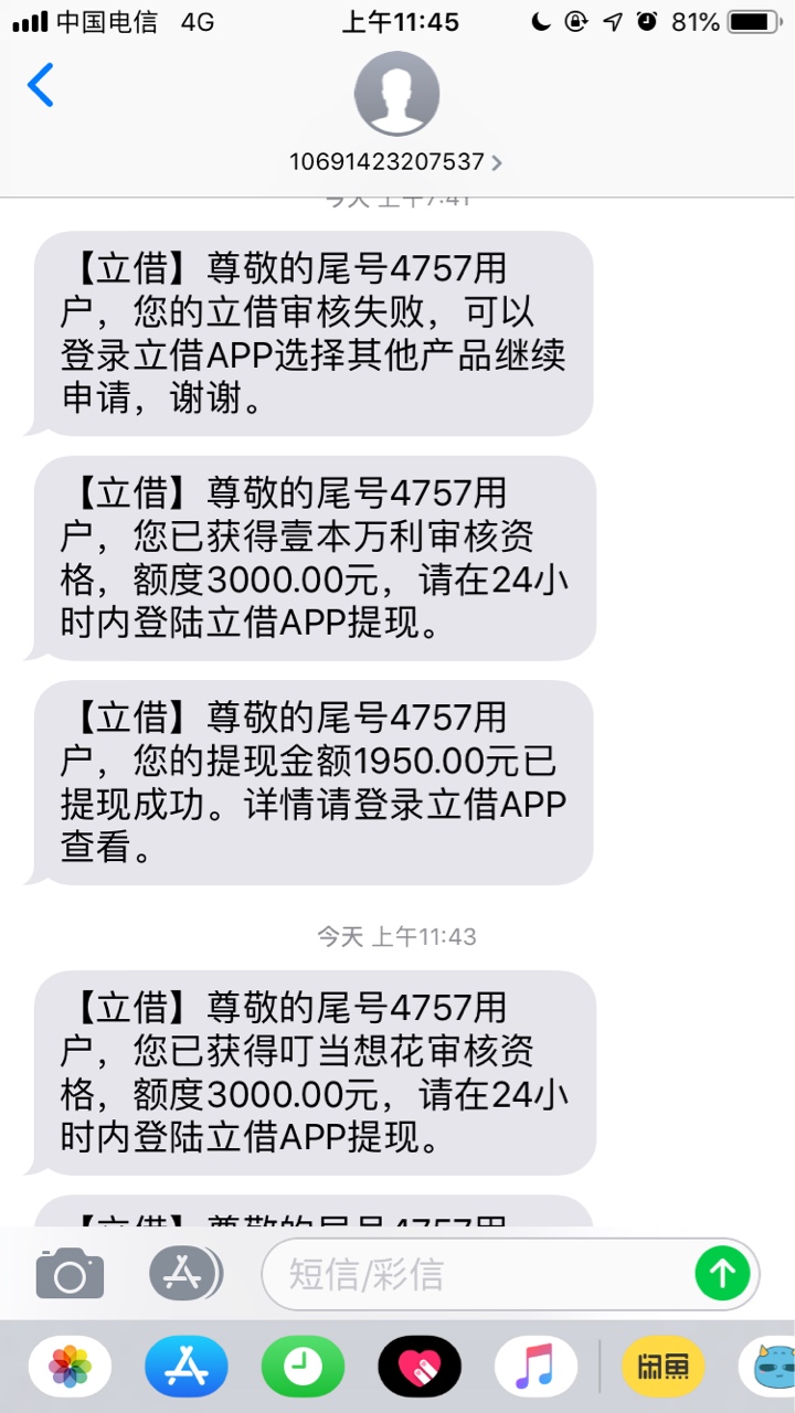 我竟然这么白了，一周下了三个！！

42 / 作者:taylor0912 / 