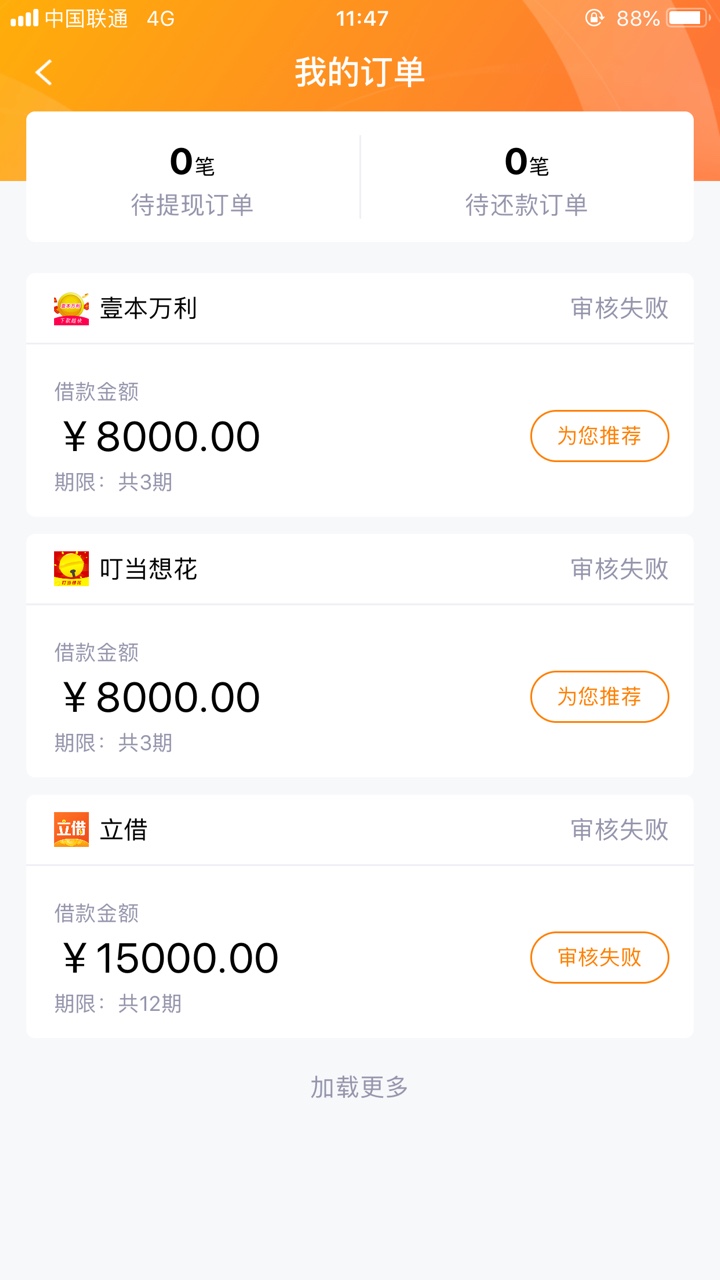 我的吗呀，秒下，我的娘啊，好久没这么爽了哈哈哈，快半年没下了，我很黑。看见有人发72 / 作者:撸撸撸射 / 