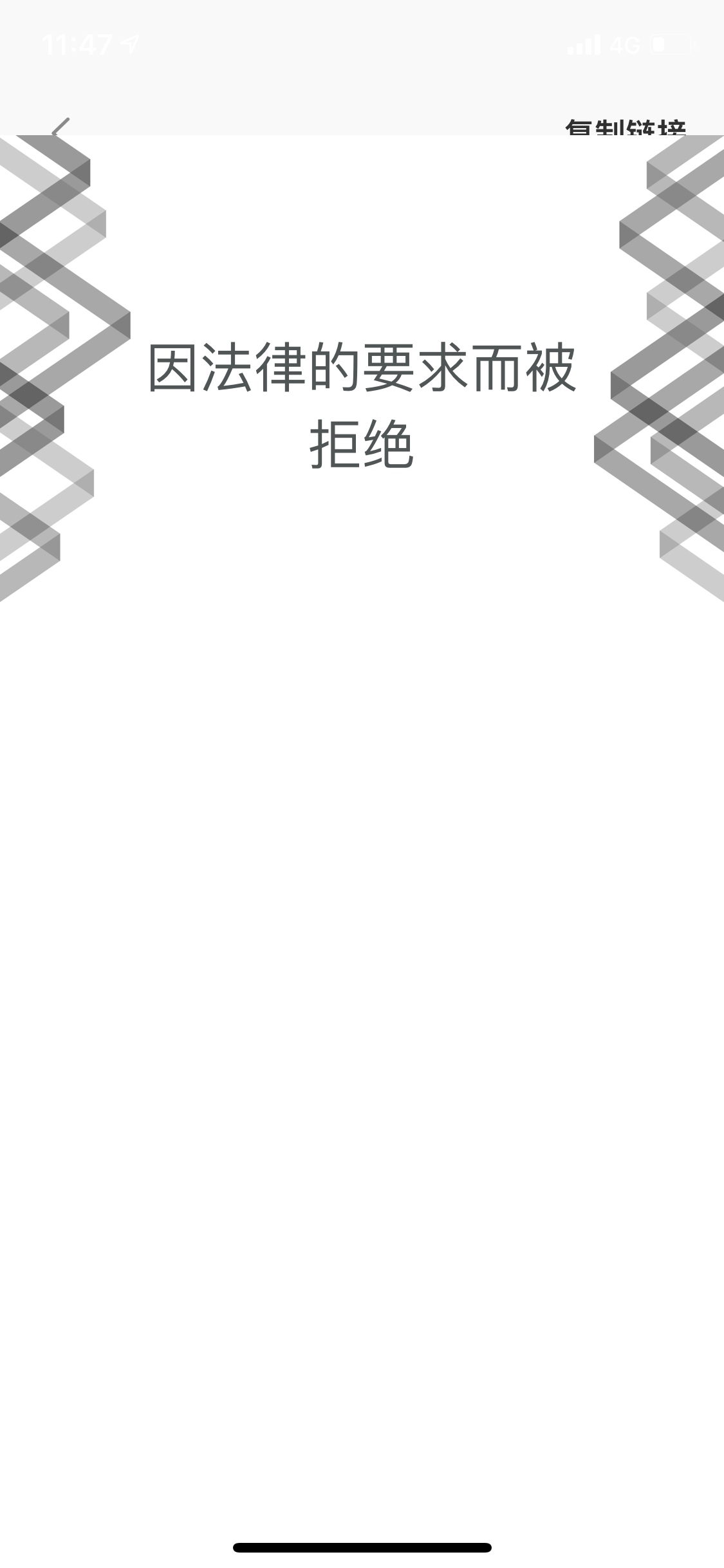 星宝借款S了么？

23 / 作者:口子鑫哥 / 