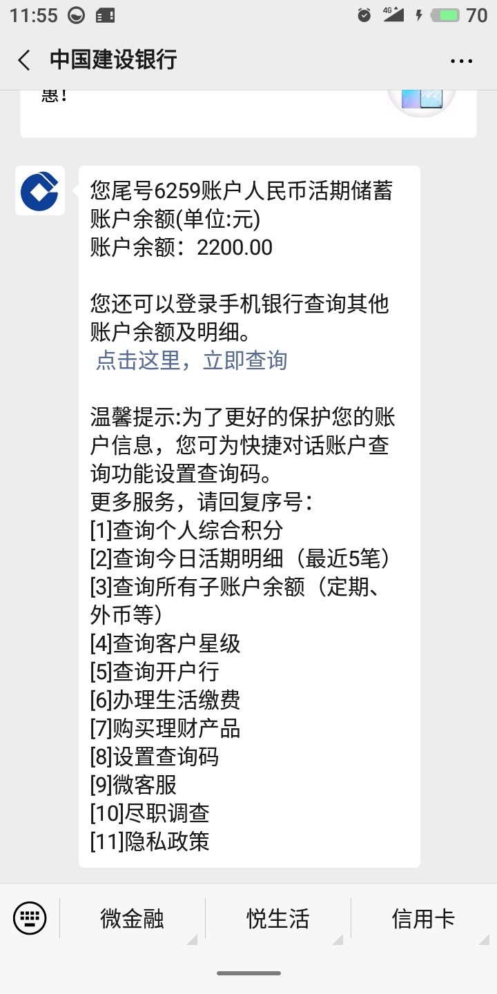 哥哥们，有回访么，能到么！！！

25 / 作者:iloveyua / 