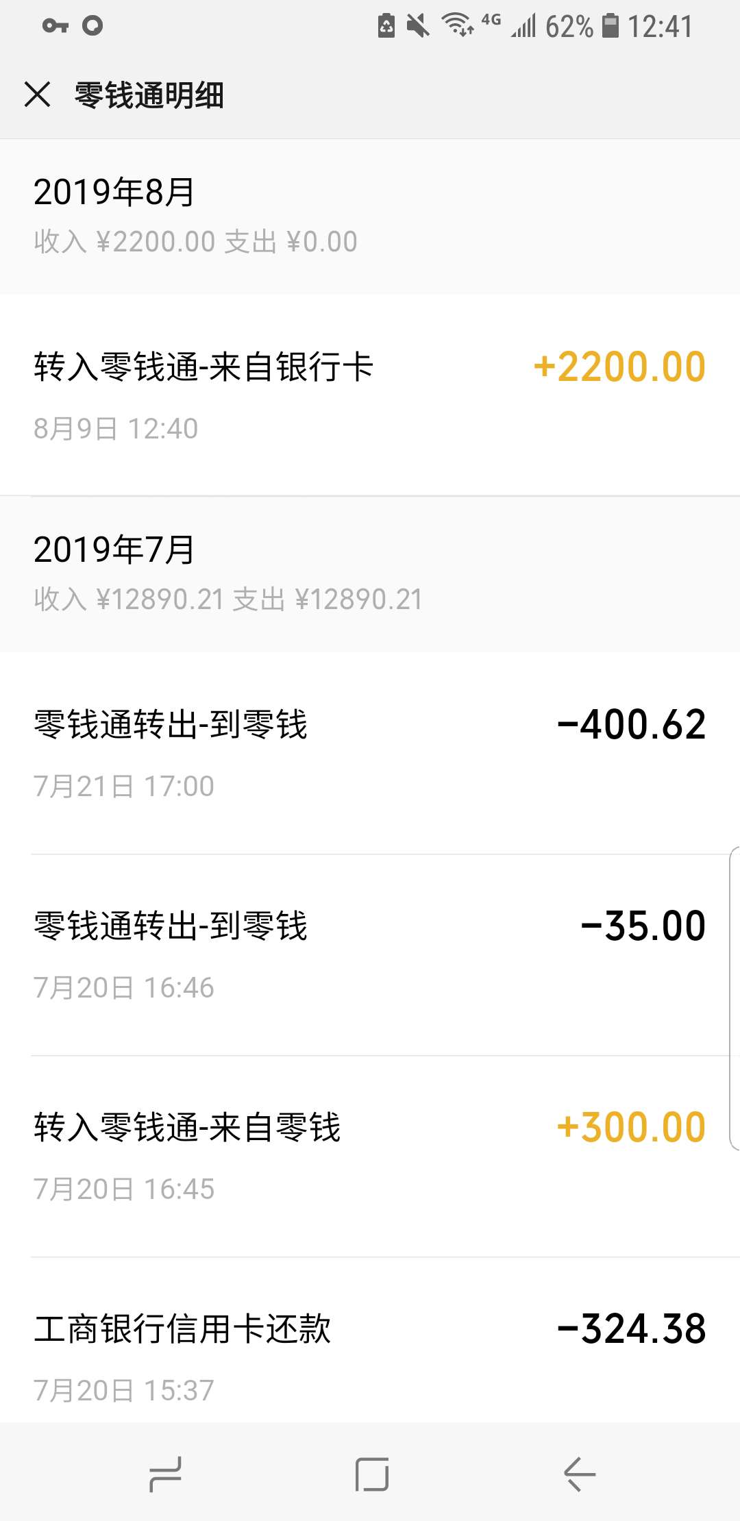 我去，这个好像是真的



87 / 作者:入坑一去不复返 / 